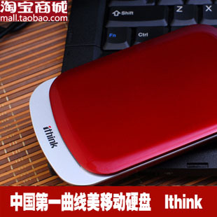 移动硬盘亚马逊 移动硬盘报价 三星移动硬盘 移动硬盘价格 移动硬盘什么牌子好 - 香香 - 草苦! 移动硬盘亚马逊 移动硬盘报价 三星移动硬盘 移动硬盘价格 移动硬盘什么牌子好 - 香香 - 草苦!