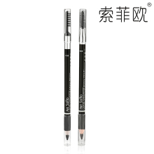 Soffio索菲欧持久不脱色眉笔1.5g棕色黑色 防汗防水 专柜正品包邮