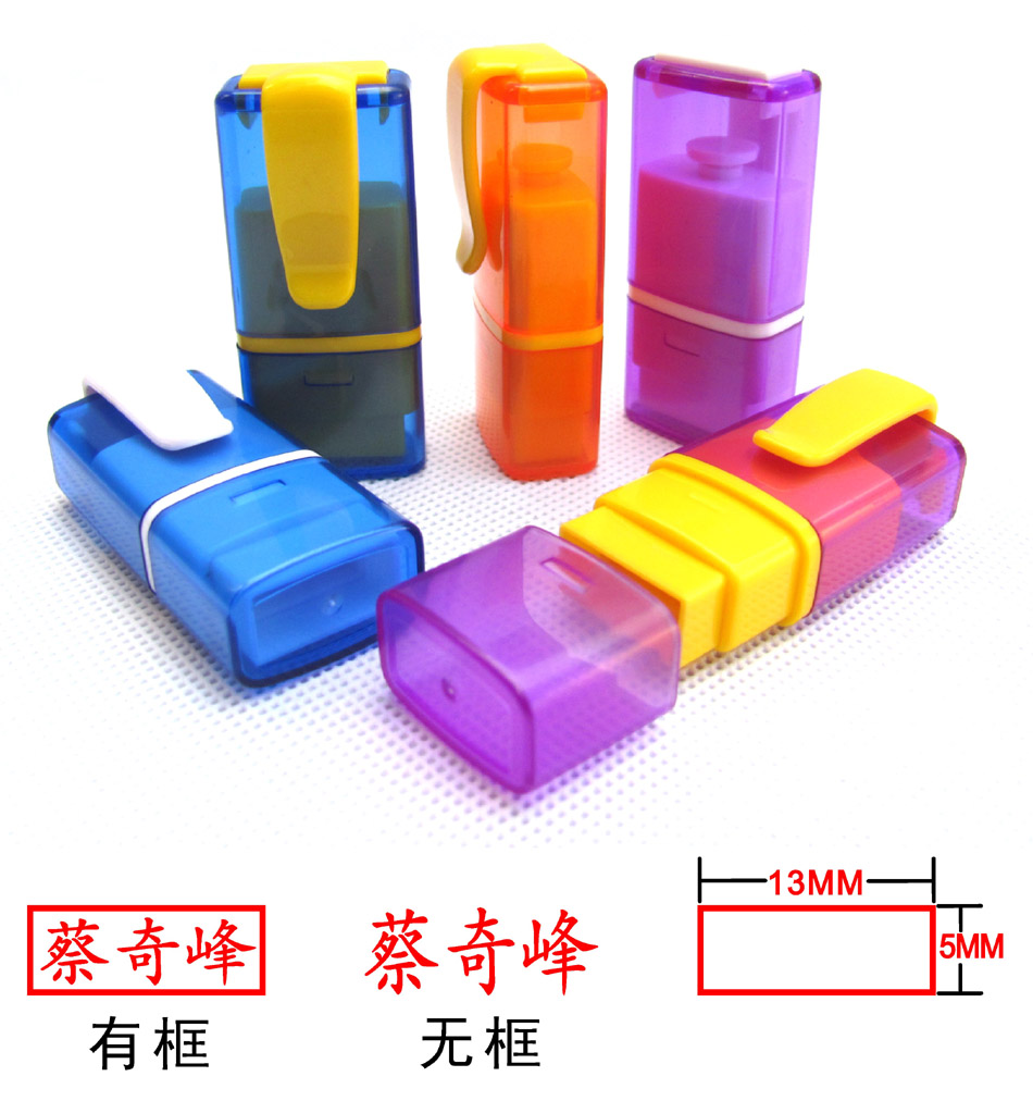 个人图章姓名印章人名章名字印章图章私章定制个人光敏印章在类目 个性定制/设计服务/DIY, 办公/文具定制, 私章/趣味印章刻制服务中 - 来自Buy2taobao.com提供专业的淘宝代购服务