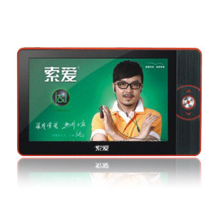 索爱MP5 V16 MP5播放器 4G 4.3寸高清mp4 FM收音 高清1080P 包邮