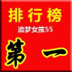 捷易通/第五代自动充.值服装代理软件 终身代理 官方授权诚招代理
