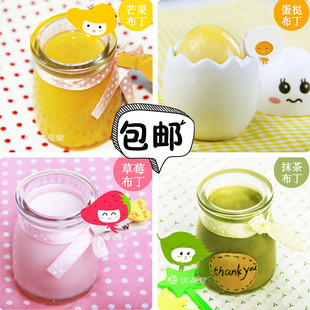  布丁粉组合4种口味 蛋挞抹茶芒果草莓布丁果冻 400g包邮 送模具
