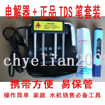 出口电解器正品TDS笔套装纯水检测工具包 冲钻特价