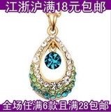 Y079天使<span class=H>水晶</span>泪滴<span class=H>项链</span> 女生情人节礼物 镂空彩钻水滴颈链 短<span class=H>项链</span>