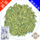 2010年新茶梅家坞西湖龙井茶雨前一级特香250g狮峰山茶叶<span class=H>绿茶</span>精品