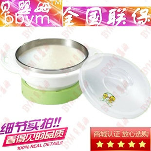 贝贝鸭恒温碗/保温碗 宝宝吃饭不怕冷掉SY-A13A 限时秒杀包邮