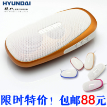 HY/现代便携式插卡迷你小音箱带收音机usb晨练u盘mp3播放器小音响