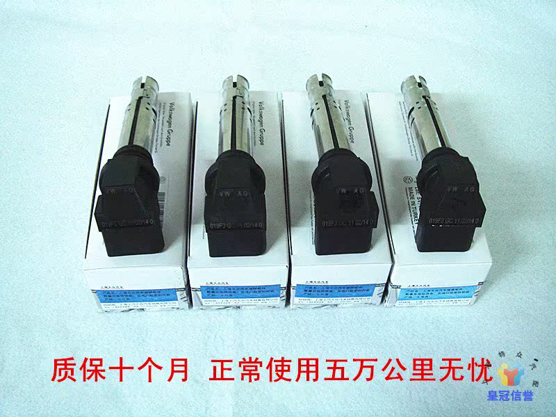 大众波罗POLO晶锐明锐新宝来朗逸 点火线圈 高压包 036 905 715F|msdalam kategori kereta/artikel/Fitting/Refit, bahagian-bahagian auto, Sistem pencucuhan, gegelung pencucuhan - dari Buy2taobao.com untuk memberikan perkhidmatan ejen Taobao profesional membeli