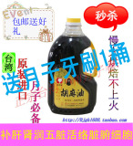 taobao english 9809792944