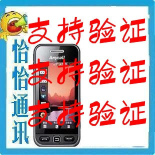 三星智能手机大全 三星智能平板手机 三星最新智能手机 三星手机淘宝网最新报价 - 涛涛淘宝 - 涛涛淘淘 三星智能手机大全 三星智能平板手机 三星最新智能手机 三星手机淘宝网最新报价 - 涛涛淘宝 - 涛涛淘淘