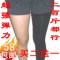【秒殺通】防靜脈曲張瘦腿褲夏薄女680D筋脈曲張褲正品靜脈屈張襪