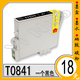爱普生墨盒 EPSON T0841 墨盒 适用EPSON ME Photo 20打印机