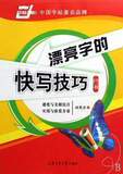 taobao english 13501063613