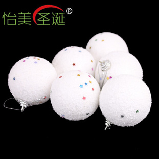  怡美圣诞装饰品 圣诞树套餐 圣诞树挂件 圣诞雪球挂件 圣诞节雪球