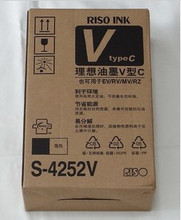 冲五钻特价 RISO理想原装RV2460 S4252V一体机 速印机 油印机油墨