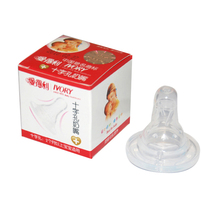 婵之涛 正品爱得利 标准口径十字孔宝宝奶嘴 宝宝用品 B05-A