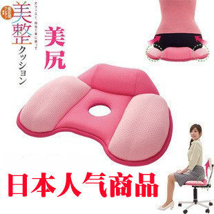 冲4冠 疯抢 日本COGIT第二代神奇低反弹美臀坐垫/美臀垫/美屁垫