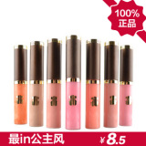 正品 TOUS小熊滋润裸妆唇彩 裸感唇蜜裸色唇冻 水润粉嫩 裸妆诱惑