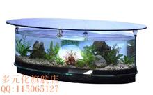 椭圆形风水生态茶几鱼缸-水族箱免换水(黑色)120*68*50W全套配置