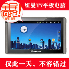 Ŧ��T7 8G/16G ����ƽ����� 7��5������� ��׿2.3 WIFI+3G+����