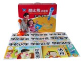 六一儿童节礼品酷比熊点读笔正品特价学前套装幼儿早教学习机儿童