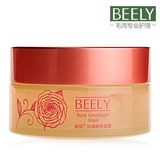 BEELY彼丽 玫瑰晚安面膜100ml 美白补水保湿紧致