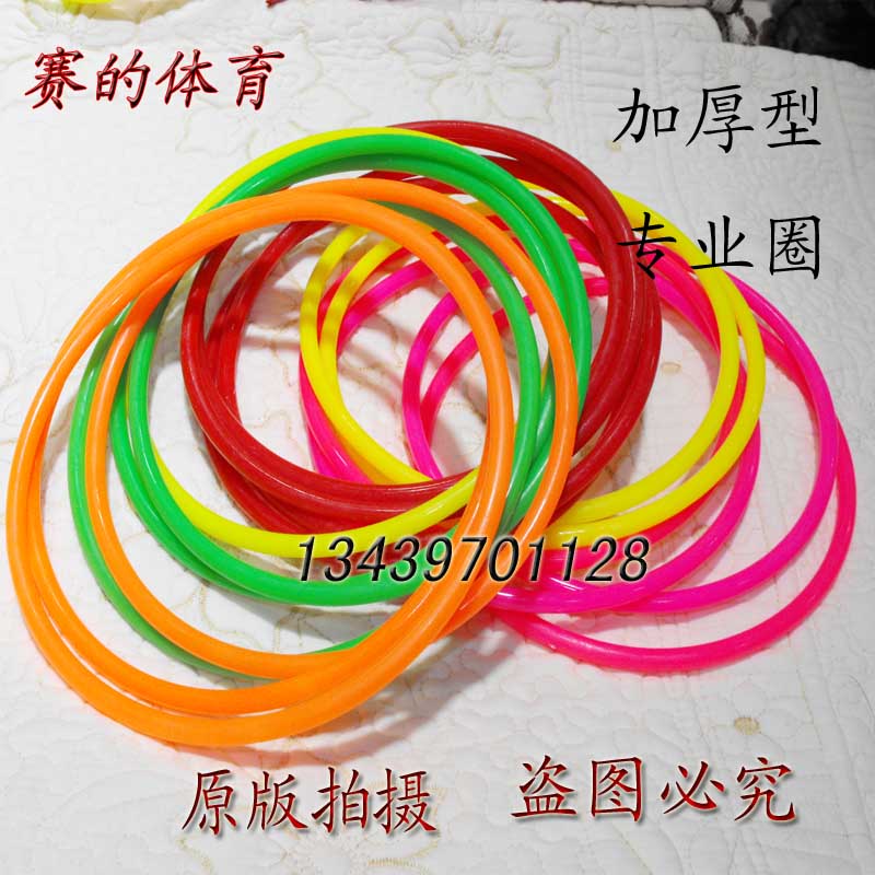 20个北京包邮套圈玩具塑料圈单位活动幼儿园套圈圈玩游戏投圈套圈|ruв категории игрушка/коляска/головоломка/блоки/модель, спорт на открытом воздухе/досуг/традиционные игрушки, бросать втулка - от Buy2taobao.com для оказания профессиональной услуги покупки агента Taobao