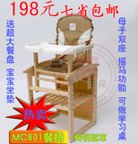 taobao english 8289926961