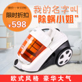 爱普 除螨小姐 家用豪华 吸尘器 正品 除螨虫 特价包邮 VD-1116