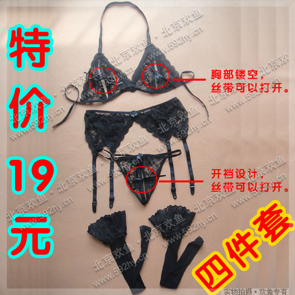 演性感内裤 网纱激情裤,冲皇冠情趣内衣<em>甜美</em>可