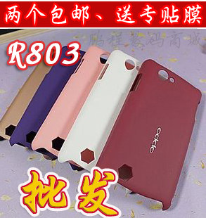 <span class=H>oppo</span> r803手机保护套 r803手机壳 保护壳 手机套 外壳+膜 批发