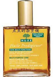 NUXE神奇护理油