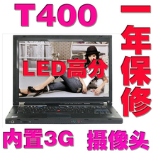 IBM T400联想Thinkpad LED高分3G上网摄像头二手笔记本电脑14寸