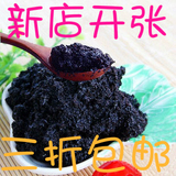 taobao english 14119537220