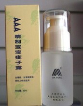 ˫�ڣ����ӿ��ǡ�AAA���Ʊ�������¶30ml 3A����ˮ �ֻ�
