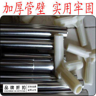 加厚型不锈钢蚊帐支架/蚊帐配件/不锈钢落地蚊帐支架 另有坐床式