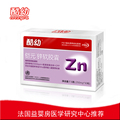 酷幼凯元锌 婴幼儿宝宝补锌 防缺锌 宝宝钙铁锌 高吸收 30粒装