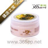 【镇店之宝】AFU阿芙参华新生提纯面膜100ml/参华面膜 补水紧致