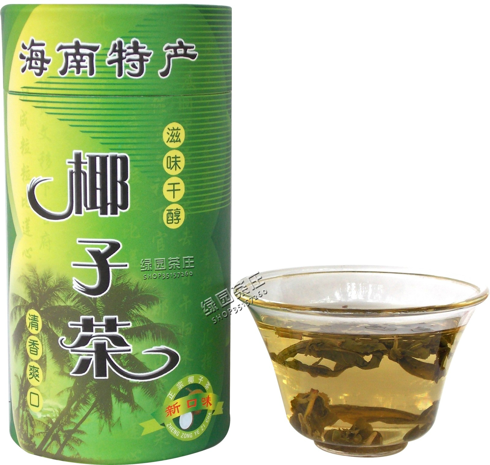 Hainan Tea Coconut 80 gram Hainan specialty Special Offer 2 boxes Yanoda Five Fingersin the Tea , Oolong (New) , Other Oolong category - from Buy2taobao.com to provide professional Taobao agent buy service