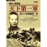 首页-<em>台妹</em>的<em>书坊-- 淘宝网</em>