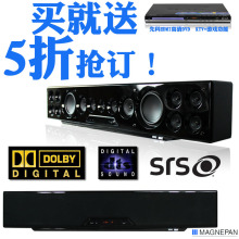 5.1��ͥӰԺ��װ ���߻��������� Һ������ƽ������ ��ǿ˫������
