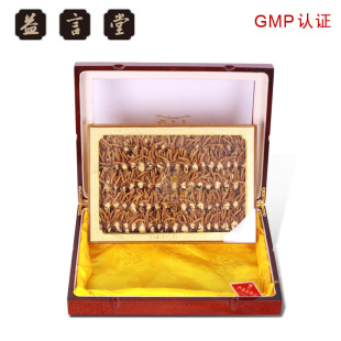  冬虫夏草 益言堂 正品 150克 西藏那曲 大虫草 水晶木盒虫草 包邮