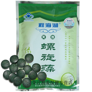  天然程海湖螺旋藻片 正品 400片 增免疫补营养抗辐射 经济简包装