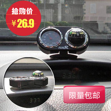 【限时特价】 TYPER 车用二合一 车载温度计/汽车指南球 TR-051