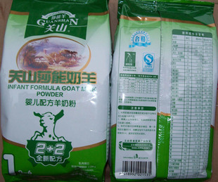  关山莎能羊普装代装一段400克 绿包装新货