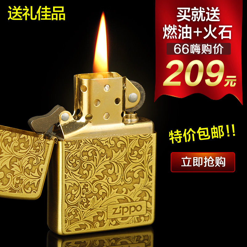 zippo正版打火机 纯铜芝宝超薄原装限量版唐草D火机 正品旗舰店