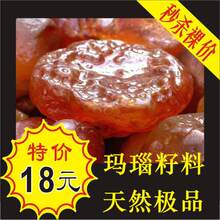 终极秒杀奇石 玛瑙原石 玛瑙籽料 天然玛瑙 观赏石 手件