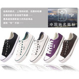 ���Ŵ�Ьҵ����Ʒ�˱�8361����Ь��Ůͬ�����ʵͼ۵����Ƽ�25Ԫ