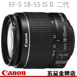 佳能18-55镜头 佳能 EF-S 18-55mm f/3.5-5.6 IS II二代 全新正品