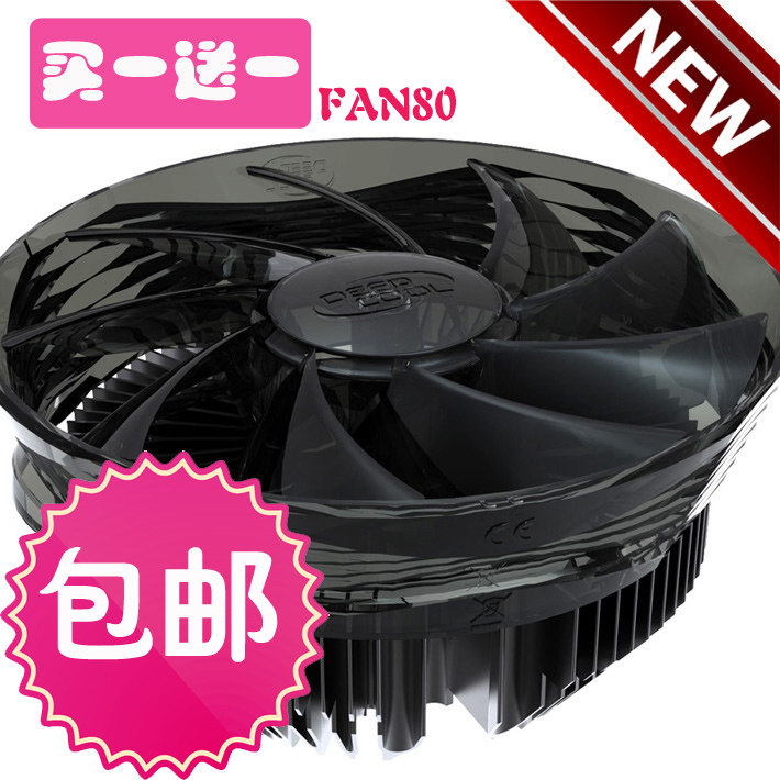 九州风神玄刃CPU散热器 风扇775amd1156cpu风扇12公分静音 包邮
